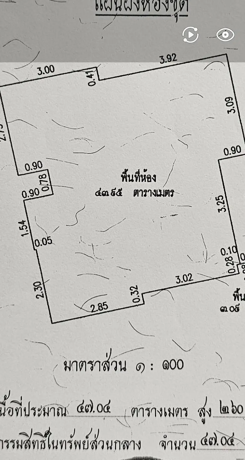 Rimtara Rama 3 — photo 11